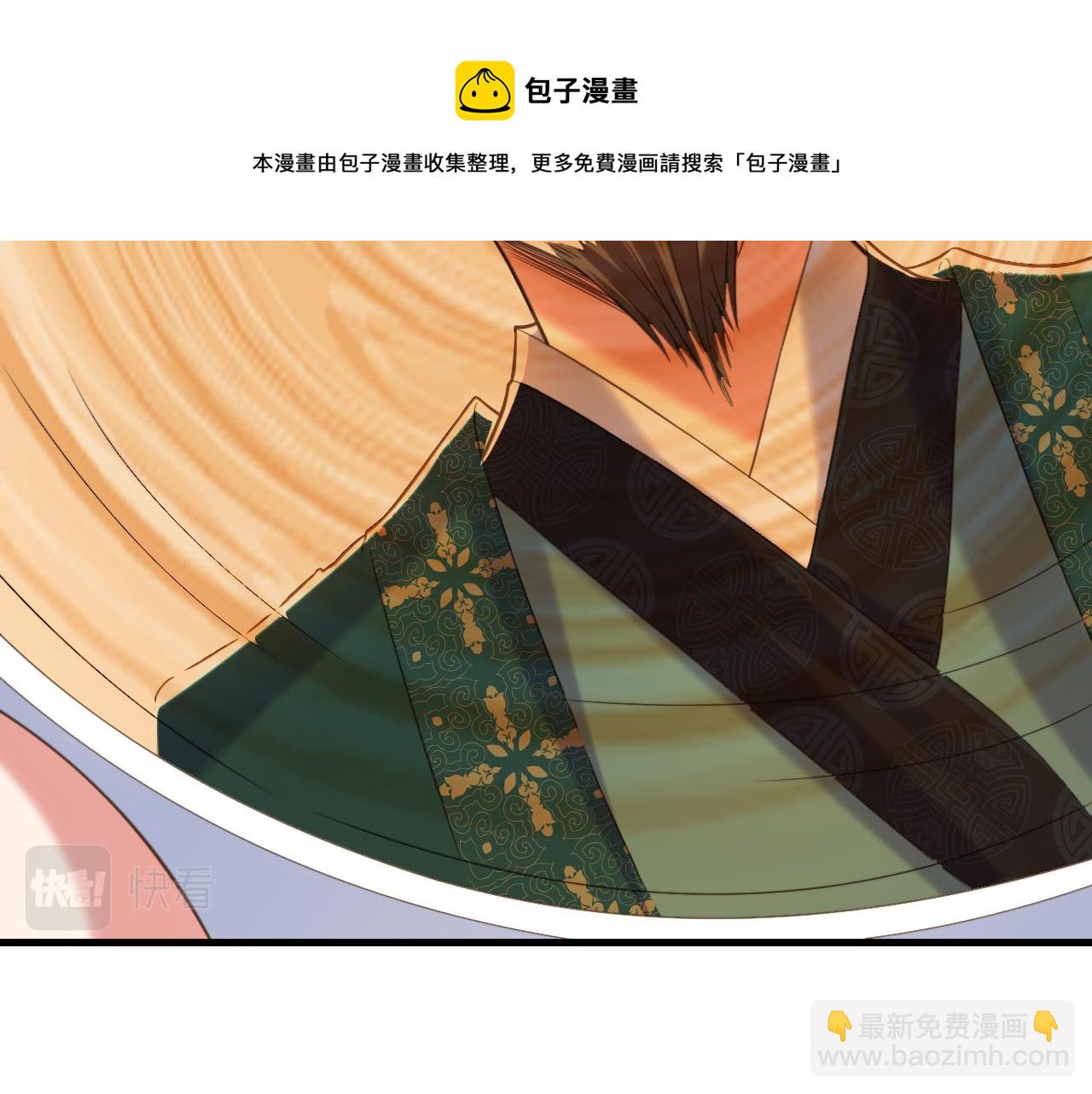 第387话 苏府就是你的家49