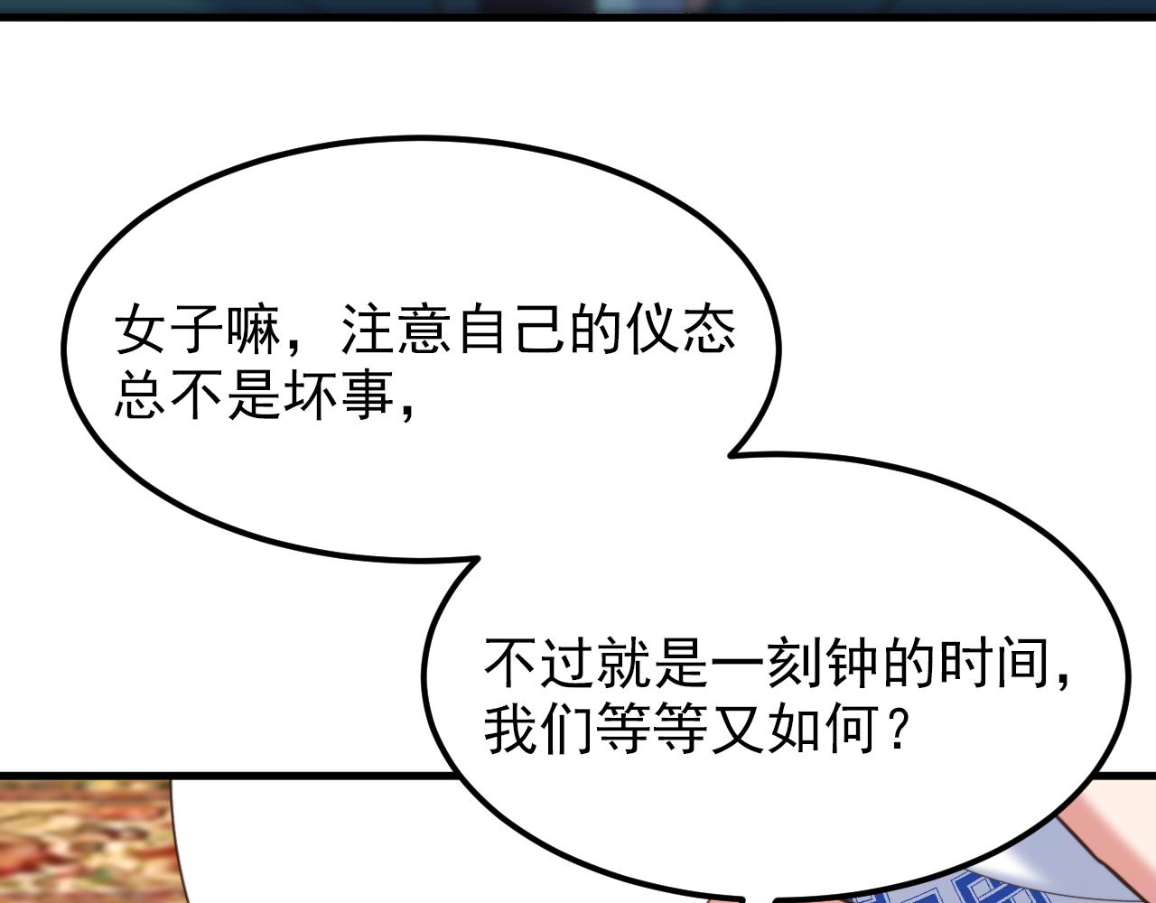 第387话 苏府就是你的家50