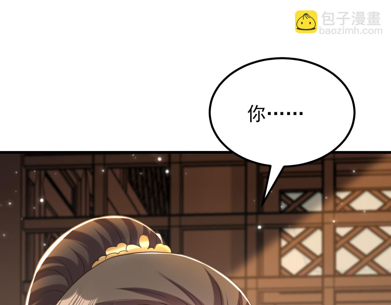 第387话 苏府就是你的家55