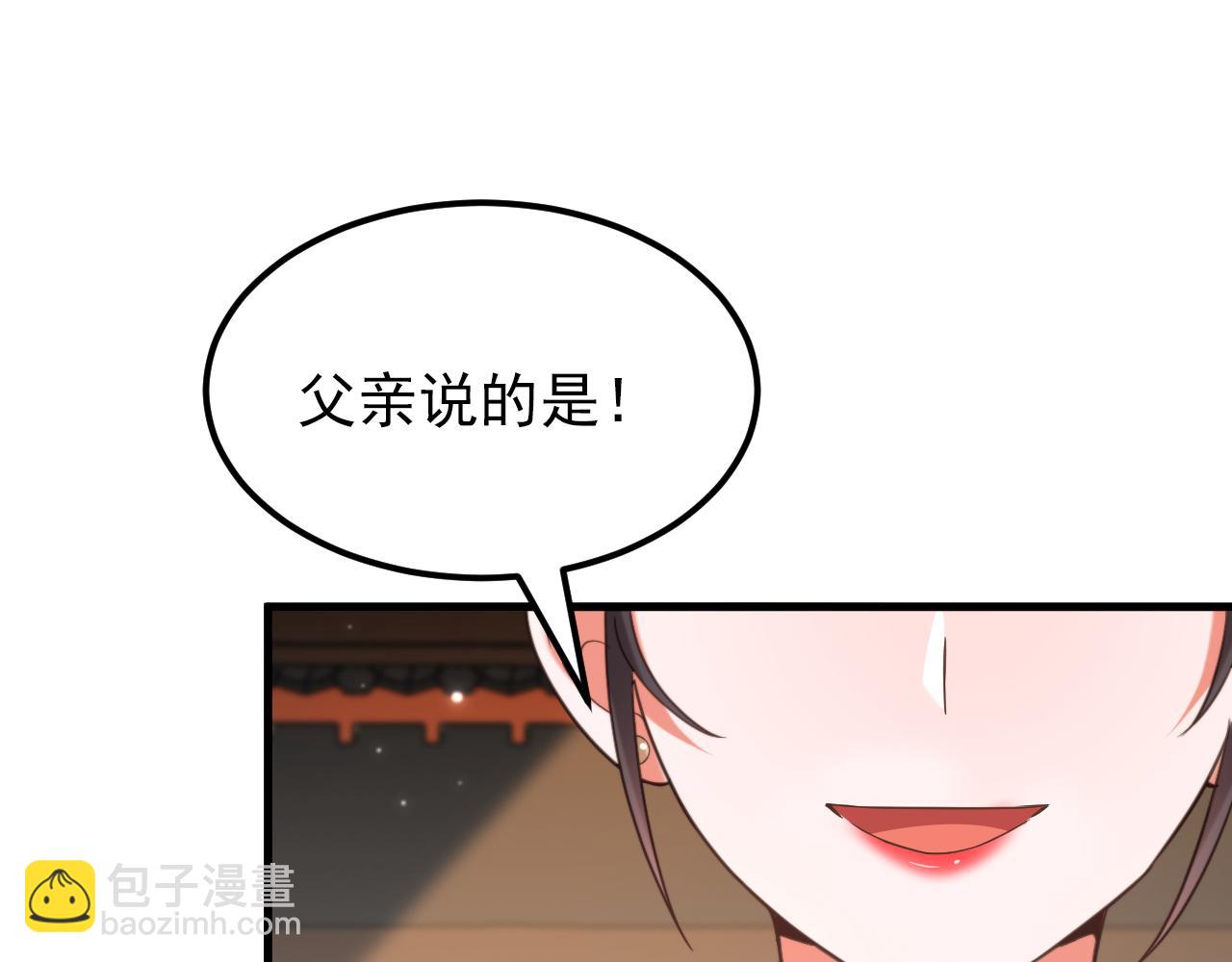 第387话 苏府就是你的家58