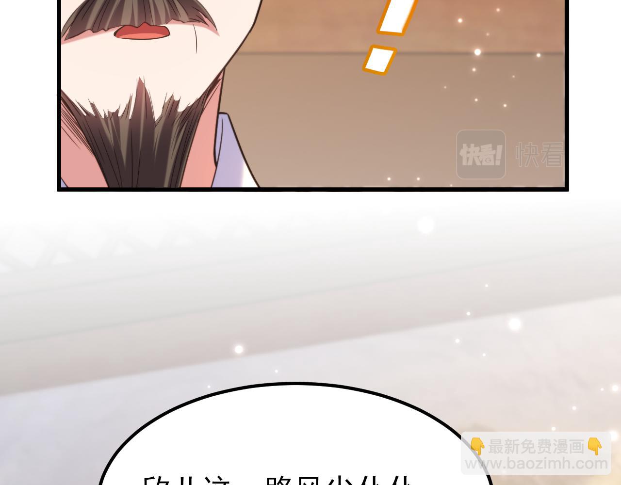 第387话 苏府就是你的家69