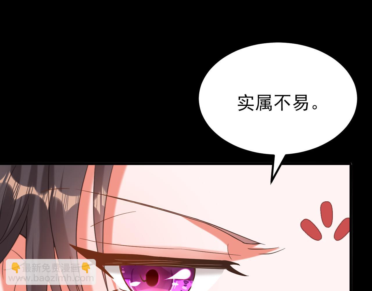 第387话 苏府就是你的家75