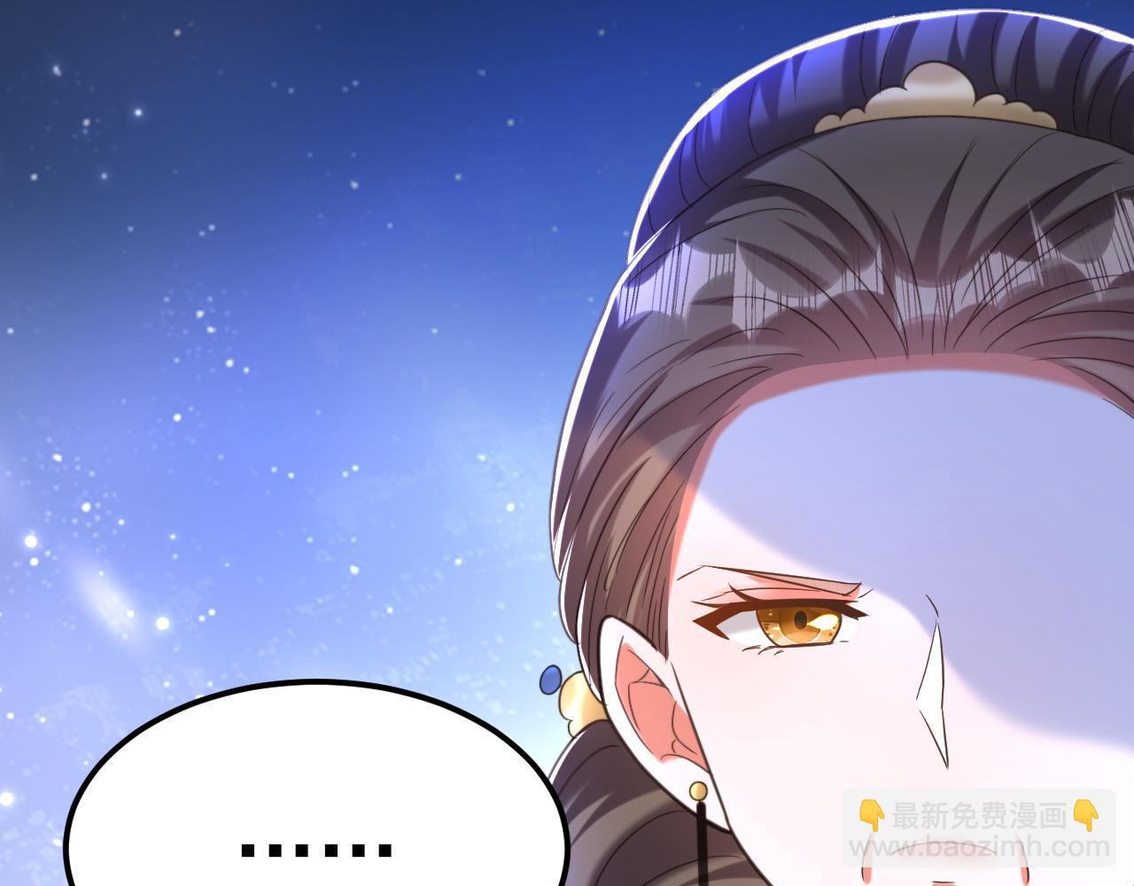 第387话 苏府就是你的家78