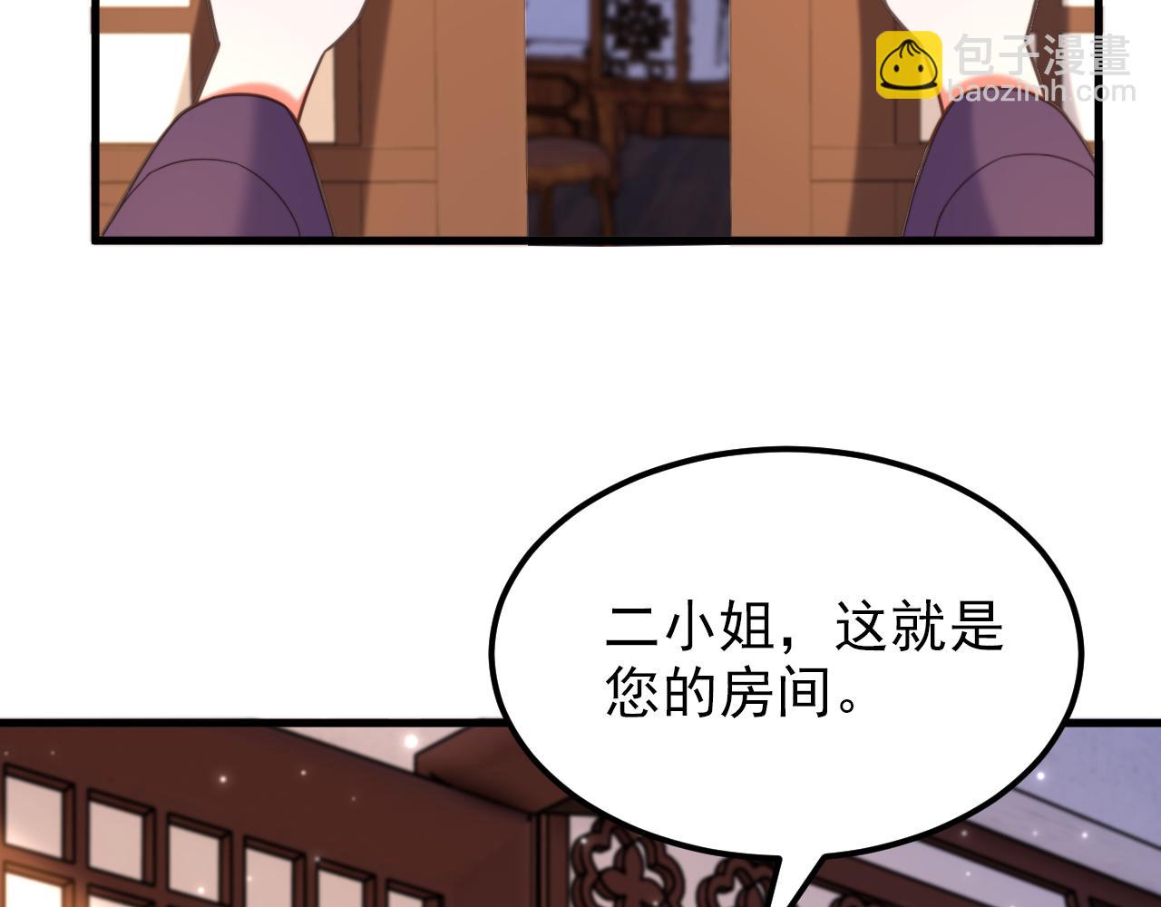 第387话 苏府就是你的家8