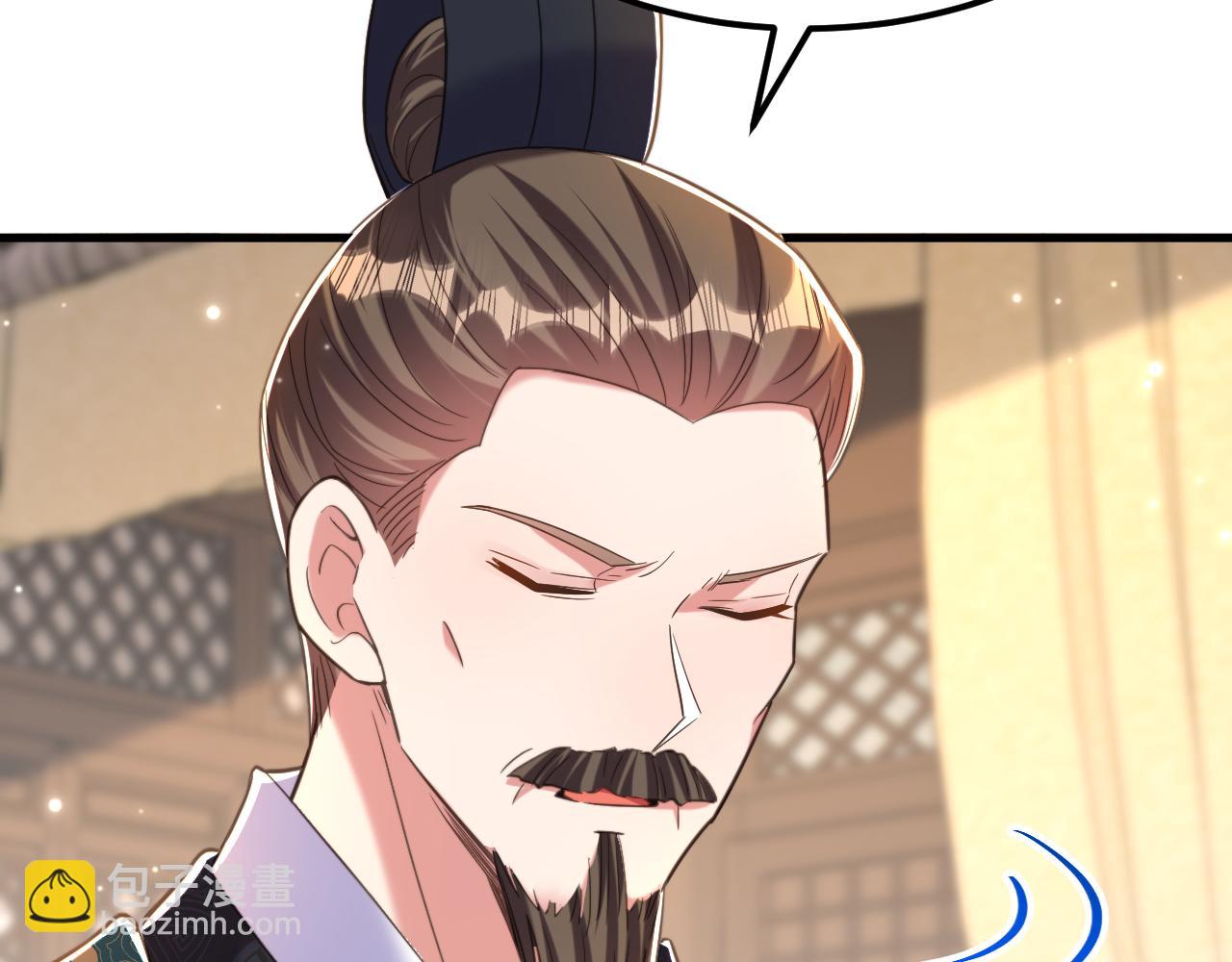 第387话 苏府就是你的家95
