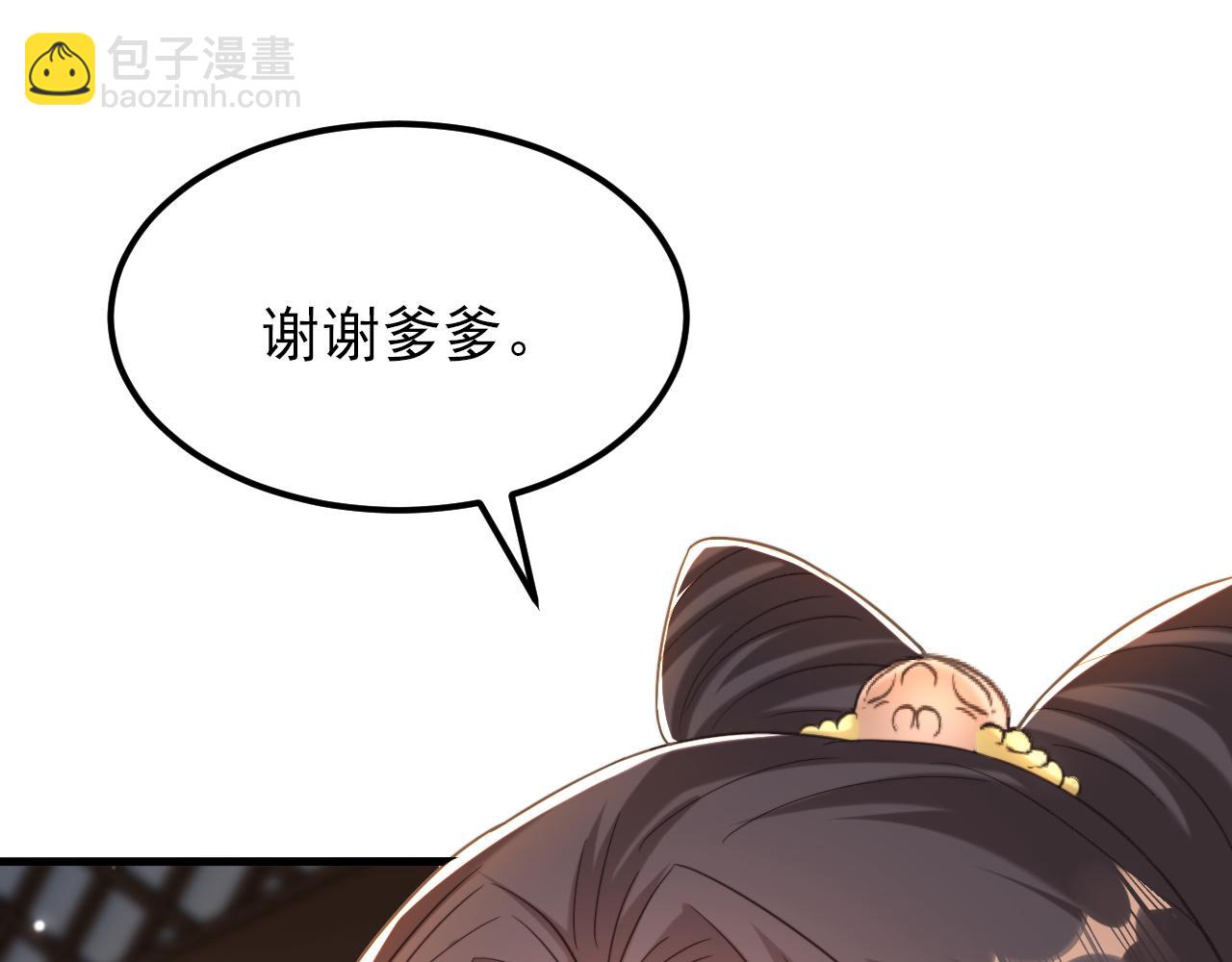 第387话 苏府就是你的家99
