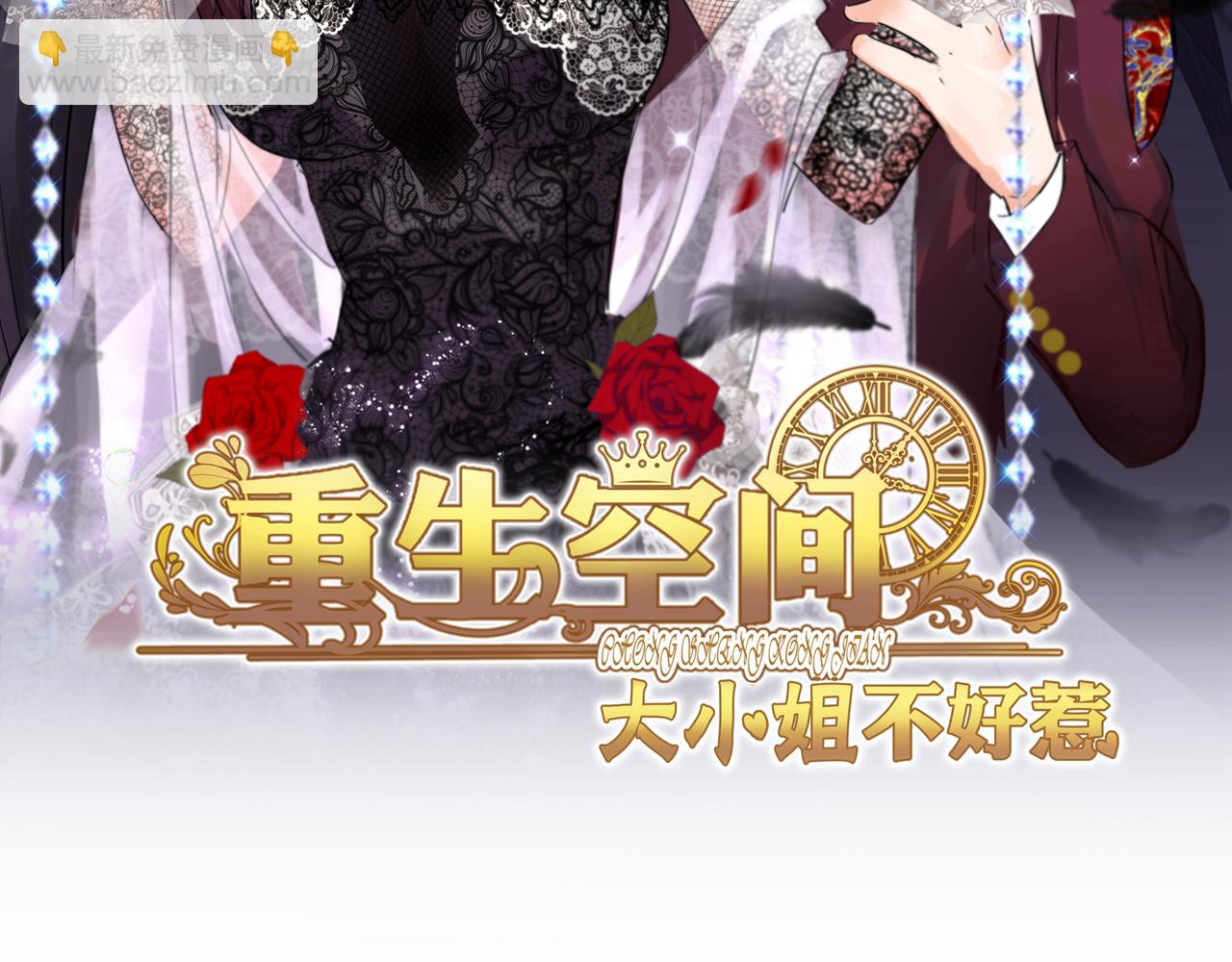 第389话 啊！王爷小心！1