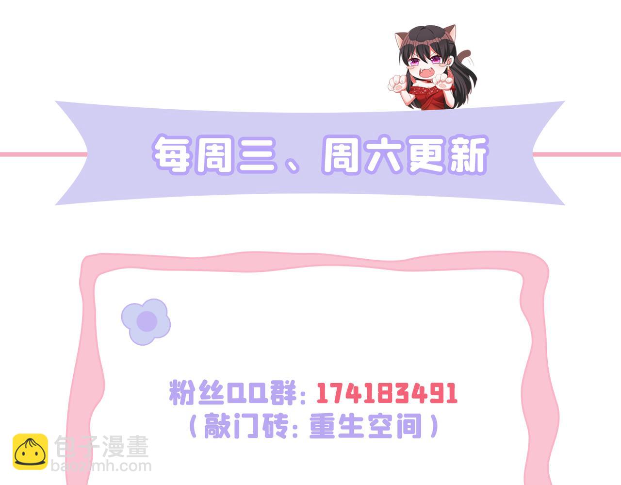 第389话 啊！王爷小心！117