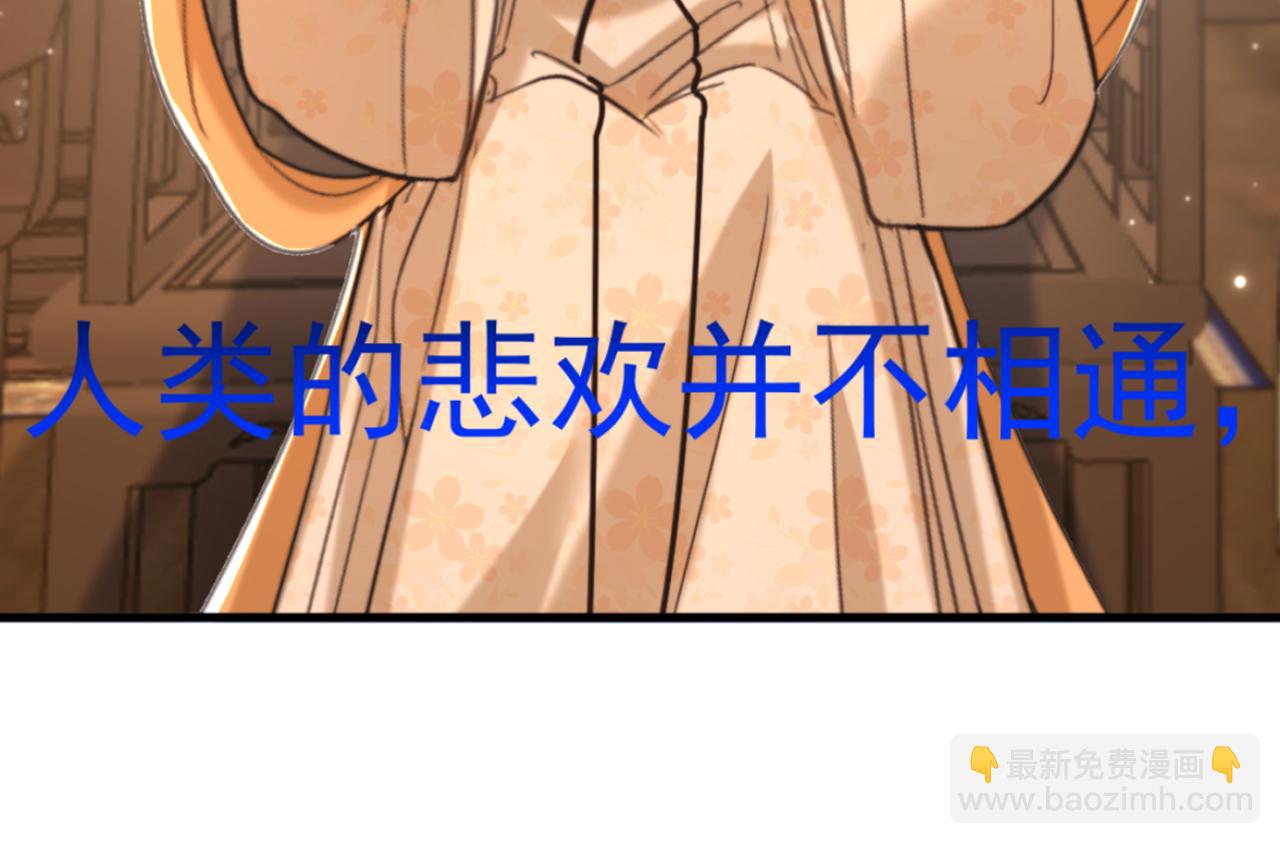 第389话 啊！王爷小心！20
