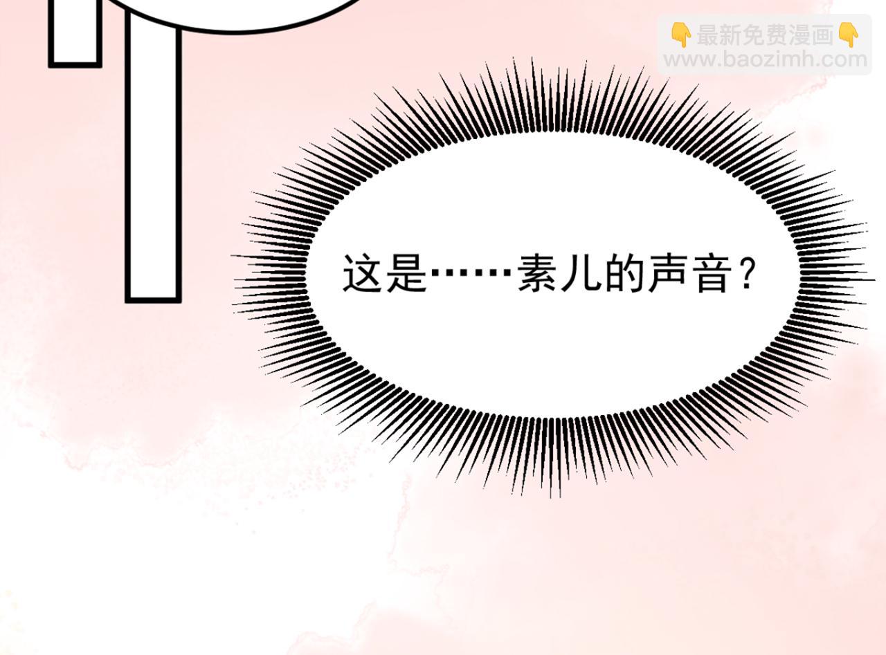 第389话 啊！王爷小心！27