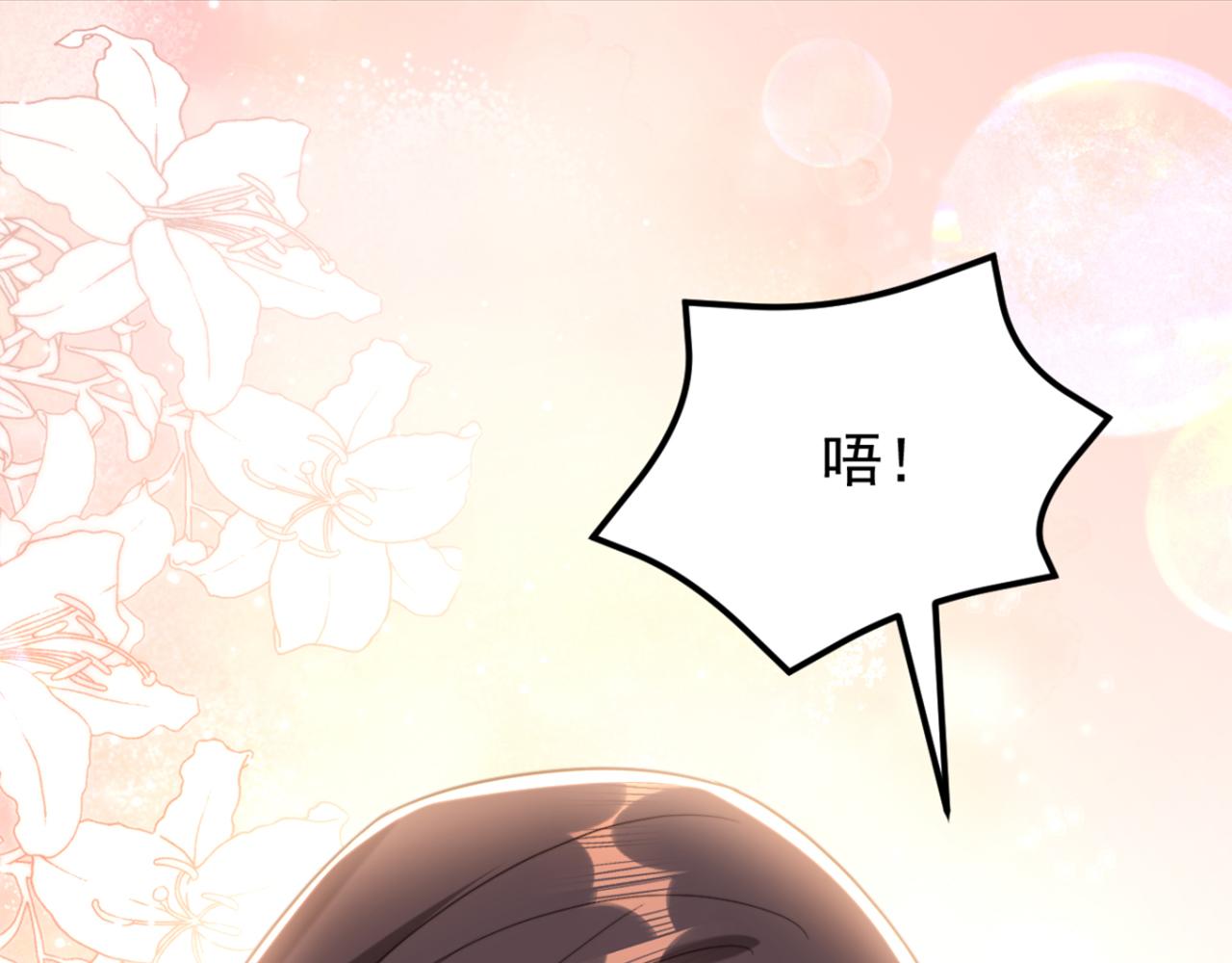第389话 啊！王爷小心！40