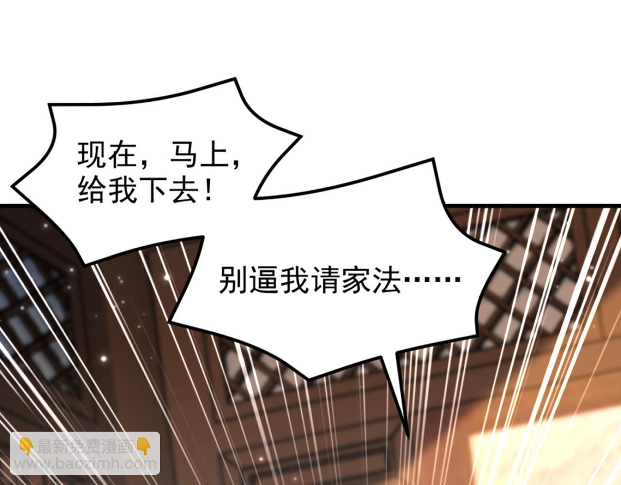 第389话 啊！王爷小心！7