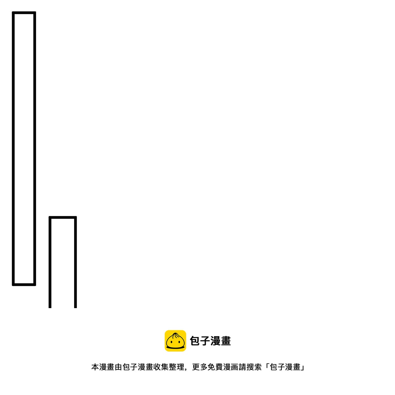 第392话 百年难遇的修仙奇才106