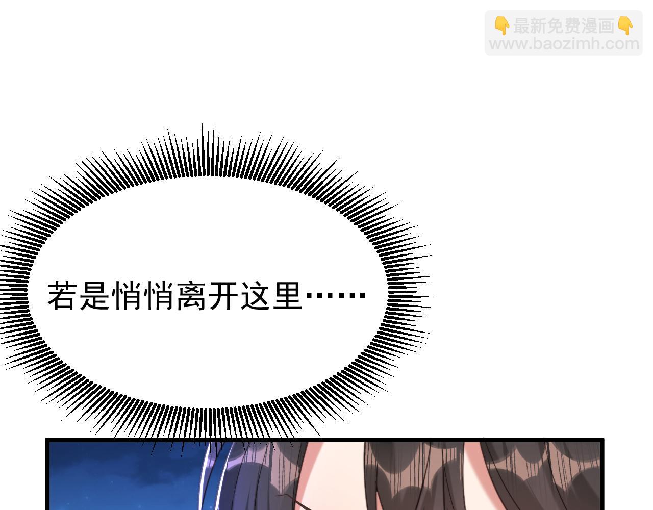 第392话 百年难遇的修仙奇才113