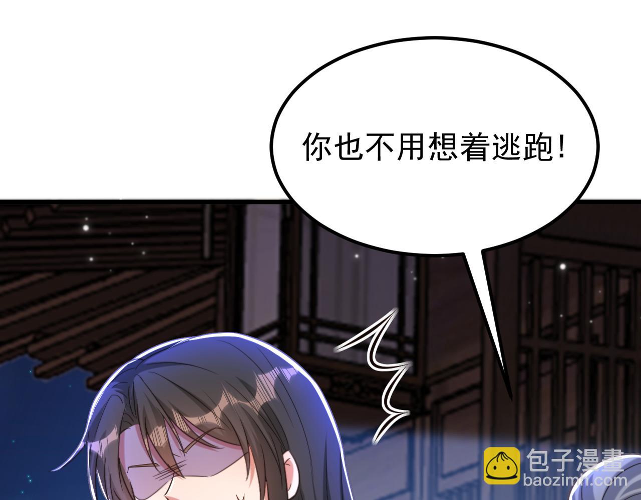 第392话 百年难遇的修仙奇才115