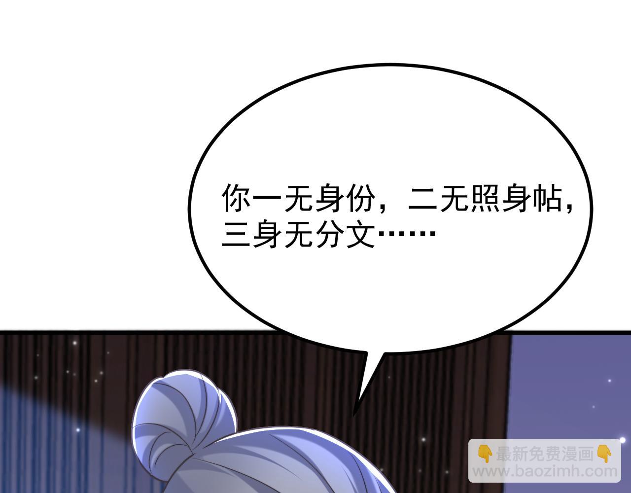 第392话 百年难遇的修仙奇才119