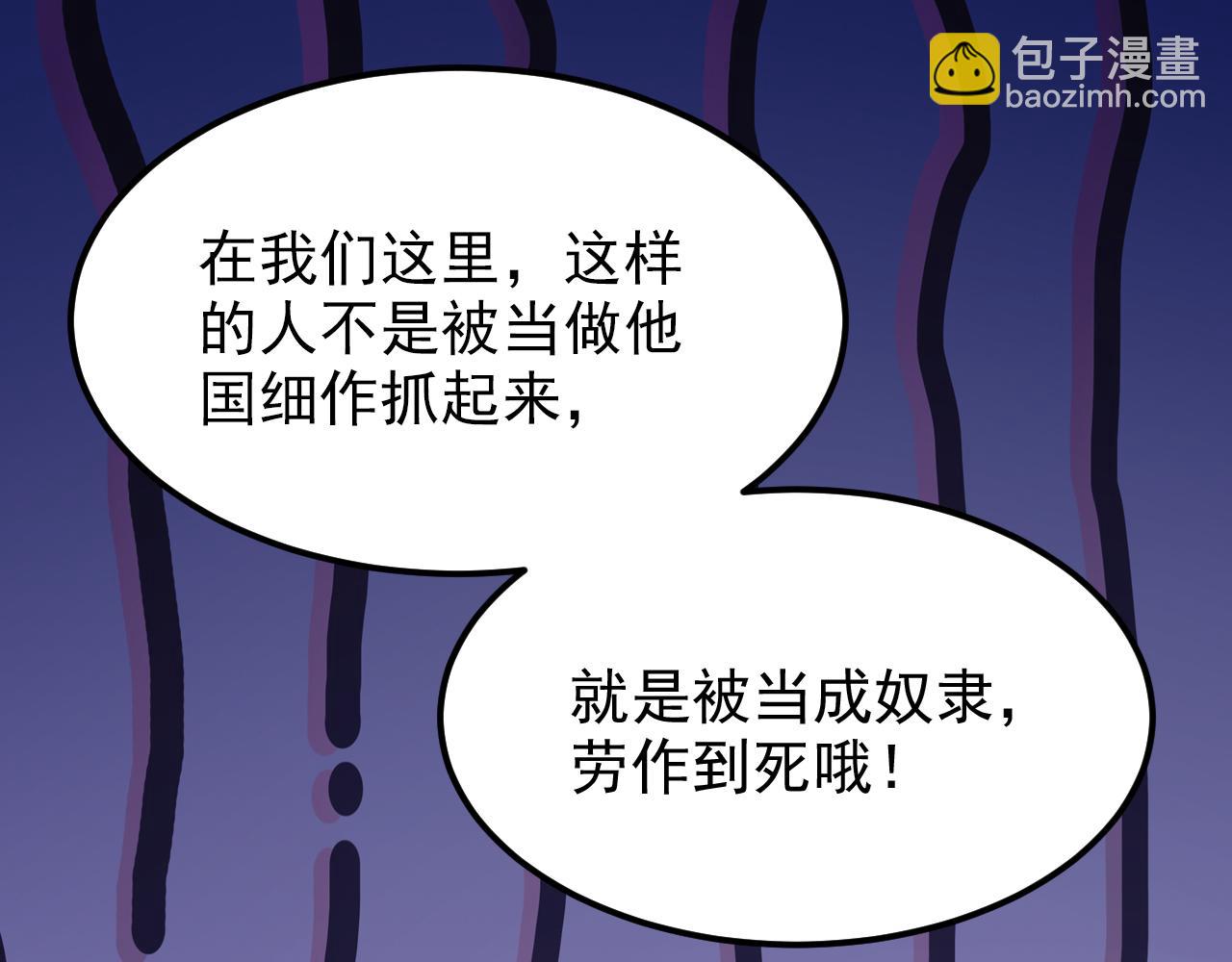 第392话 百年难遇的修仙奇才122