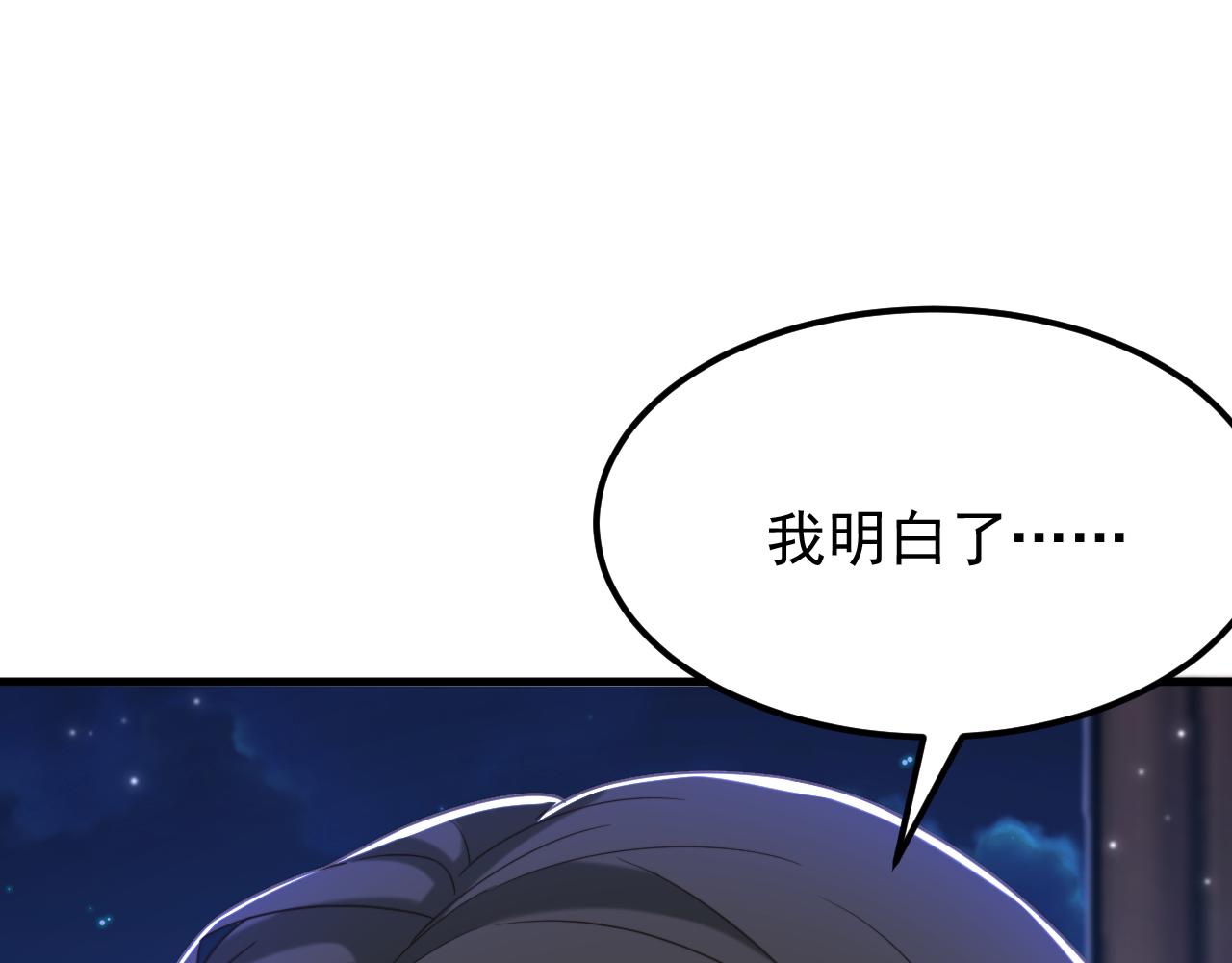 第392话 百年难遇的修仙奇才126