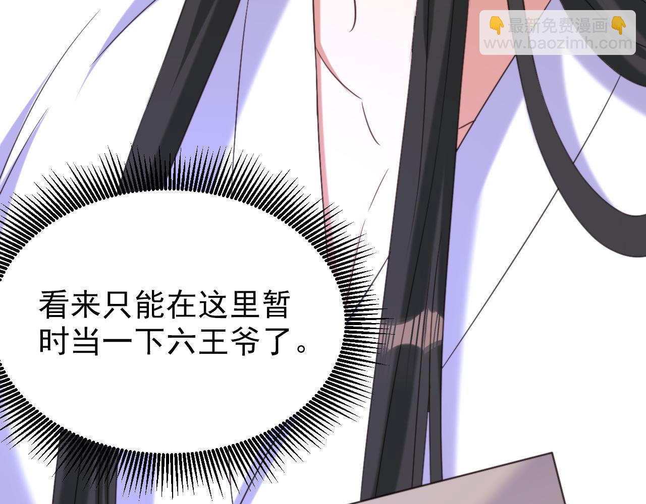 第392话 百年难遇的修仙奇才129