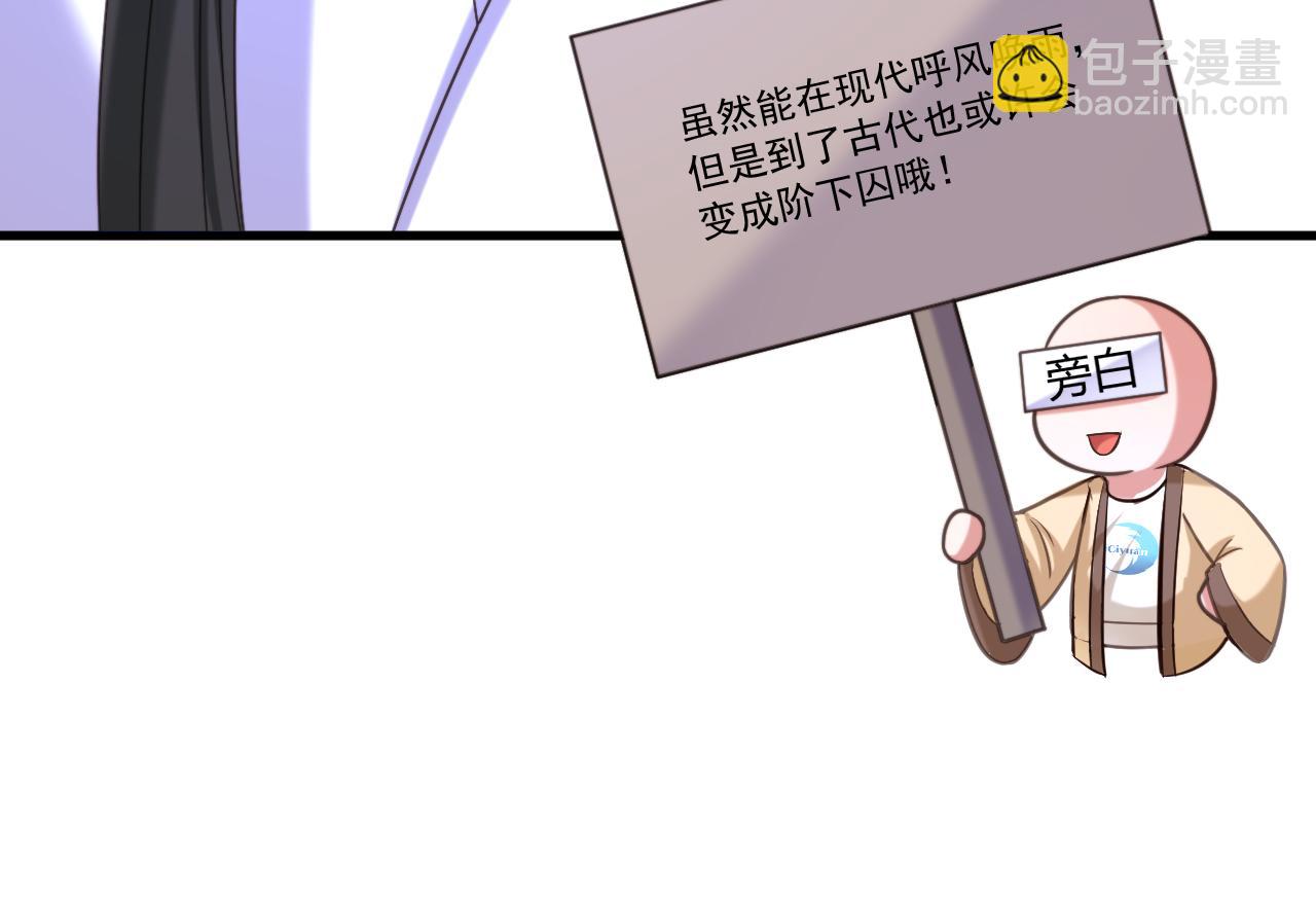第392话 百年难遇的修仙奇才130