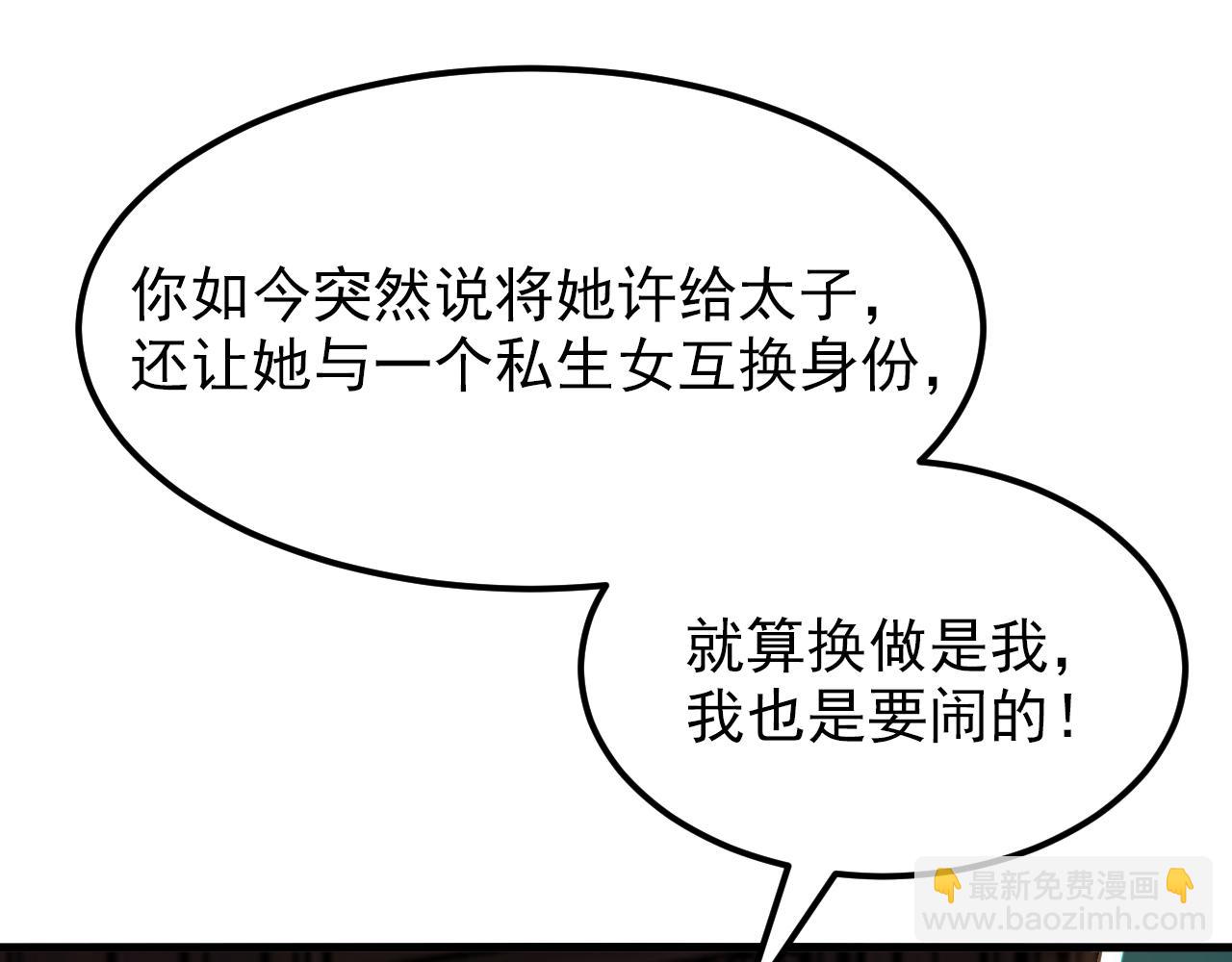 第392话 百年难遇的修仙奇才19