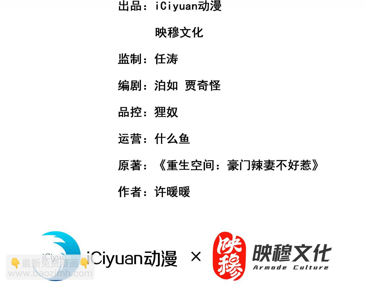 第392话 百年难遇的修仙奇才2