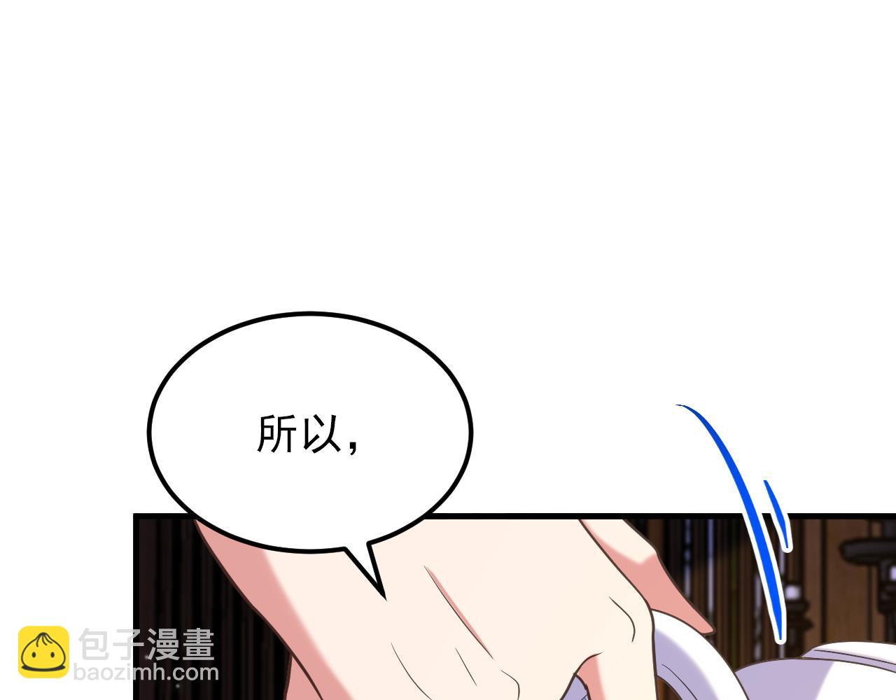 第392话 百年难遇的修仙奇才29