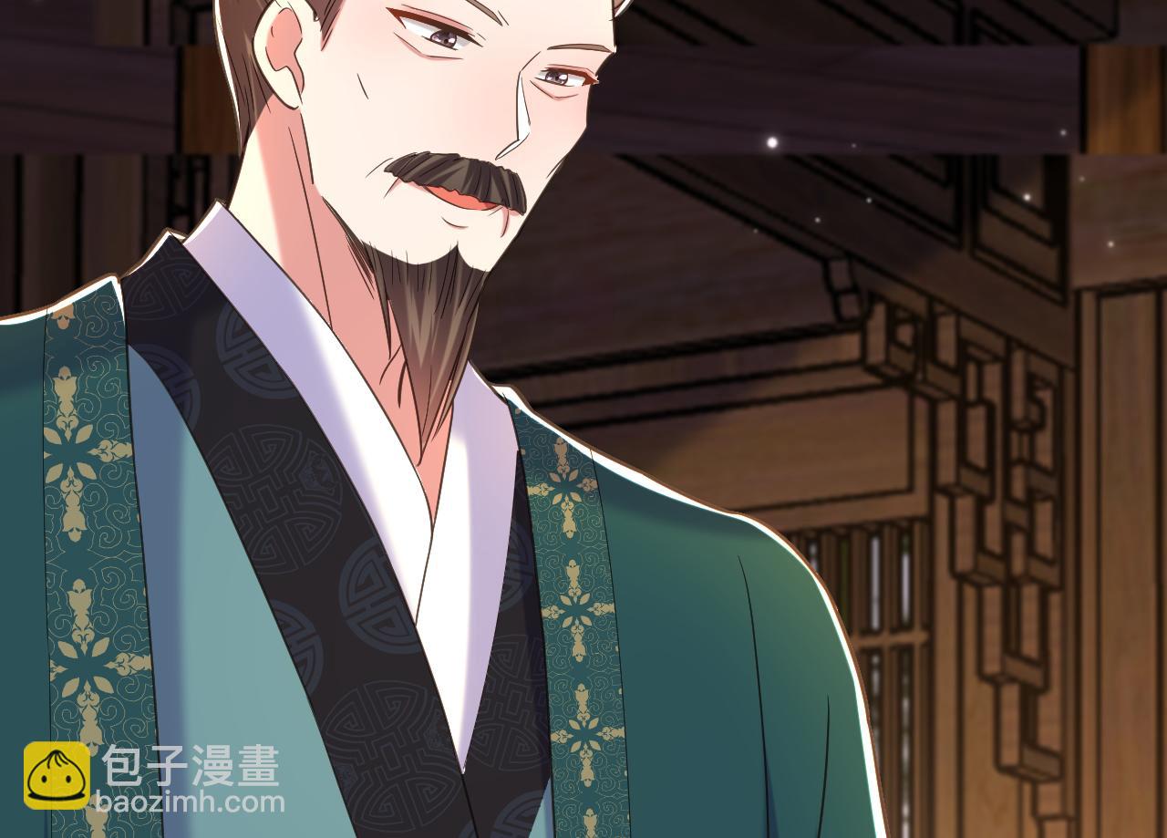 第392话 百年难遇的修仙奇才32