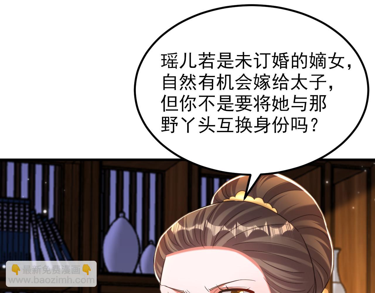 第392话 百年难遇的修仙奇才35