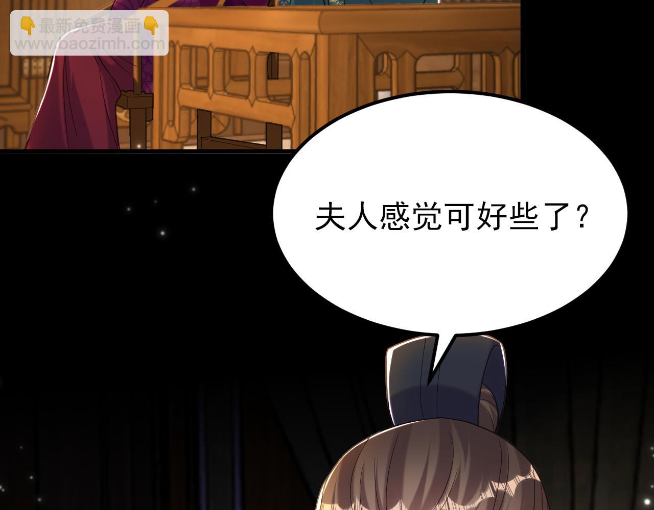 第392话 百年难遇的修仙奇才7