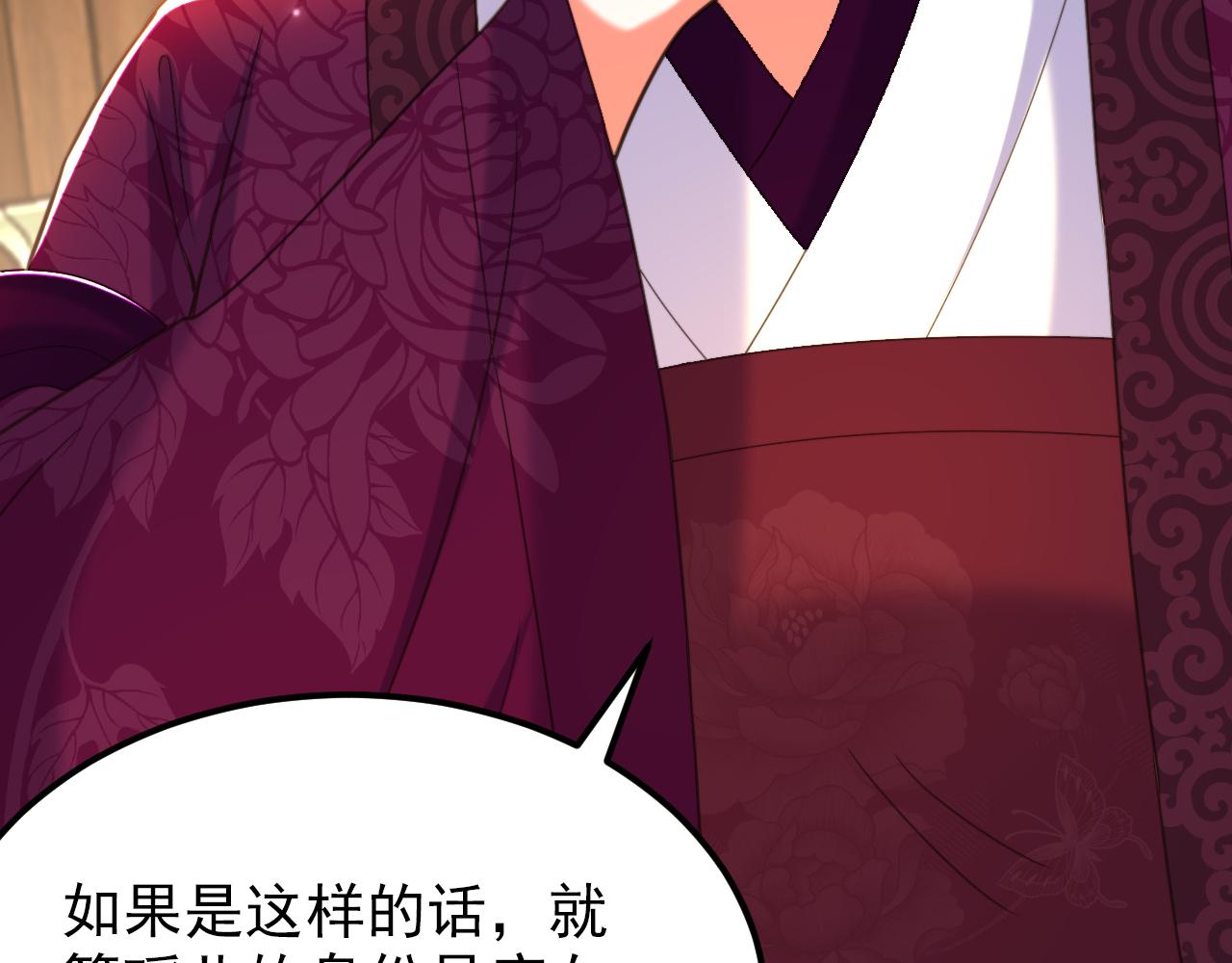 第392话 百年难遇的修仙奇才78