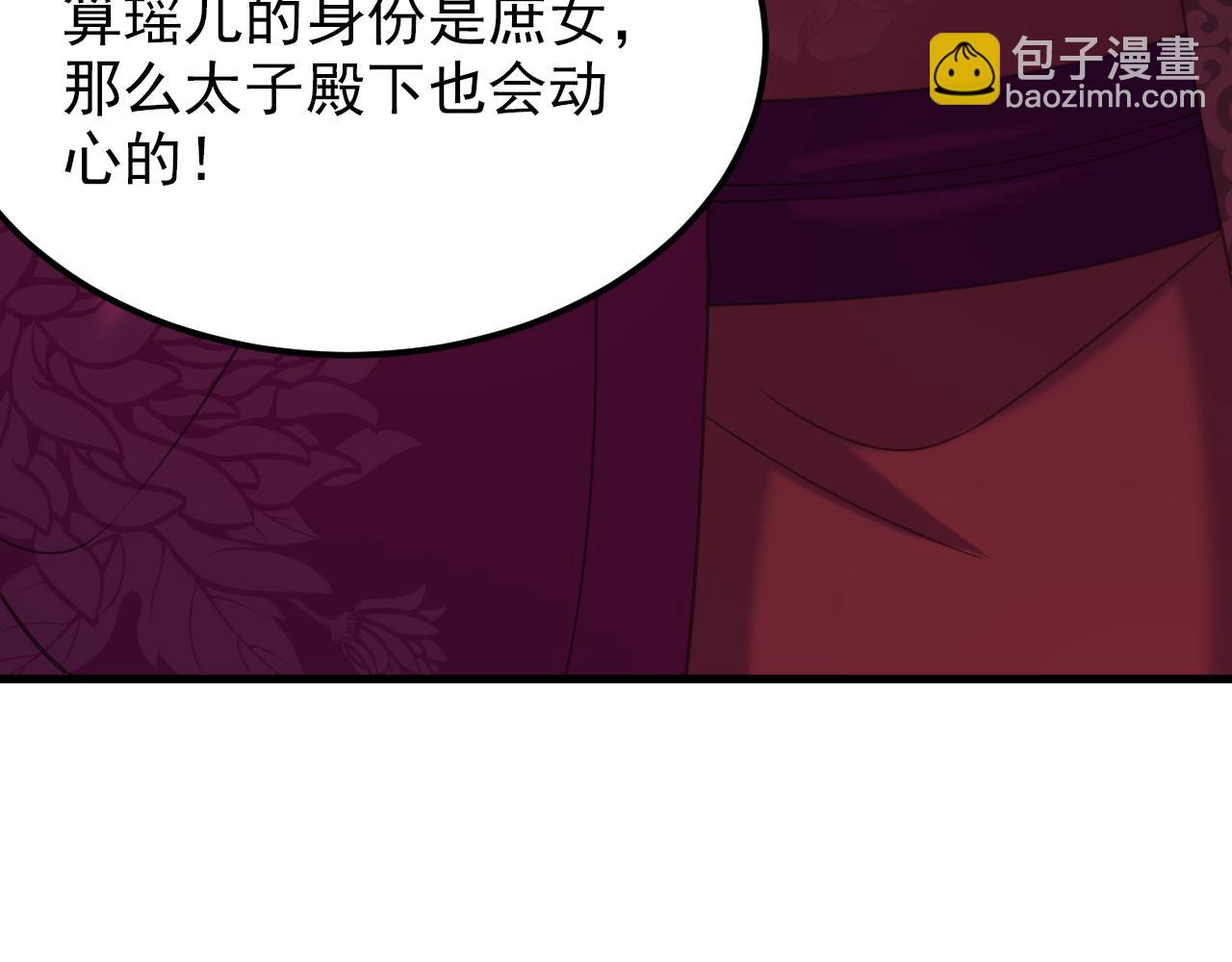 第392话 百年难遇的修仙奇才79