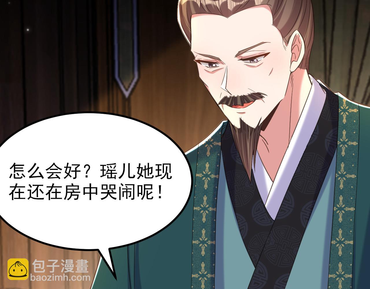 第392话 百年难遇的修仙奇才8