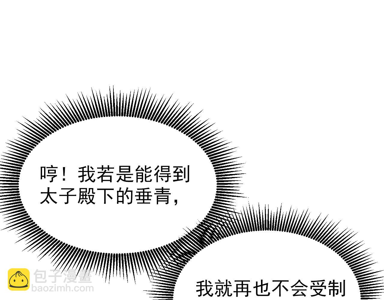第392话 百年难遇的修仙奇才93