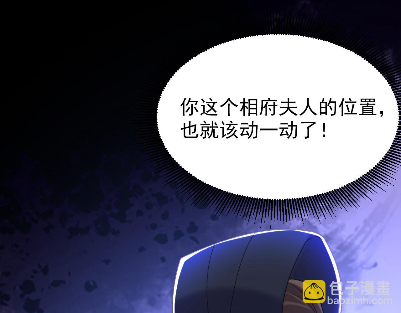 第392话 百年难遇的修仙奇才97