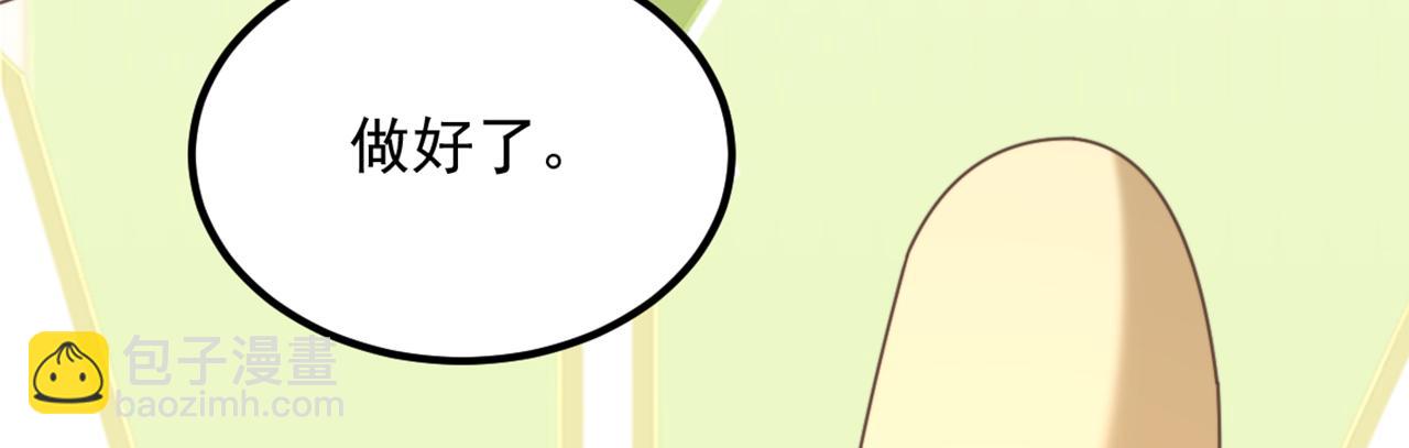 第403话 天……天灵根？！20