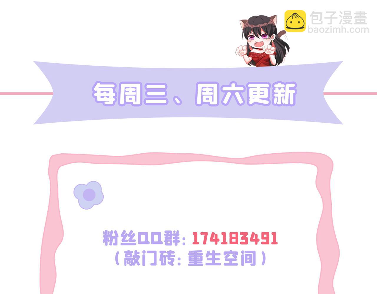 第406话 你怎么找到我的？119