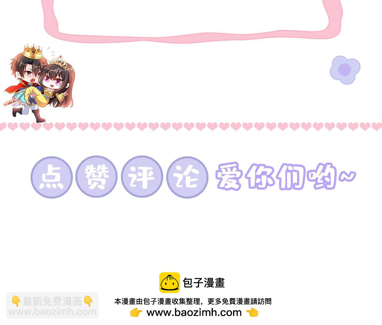 第406话 你怎么找到我的？120