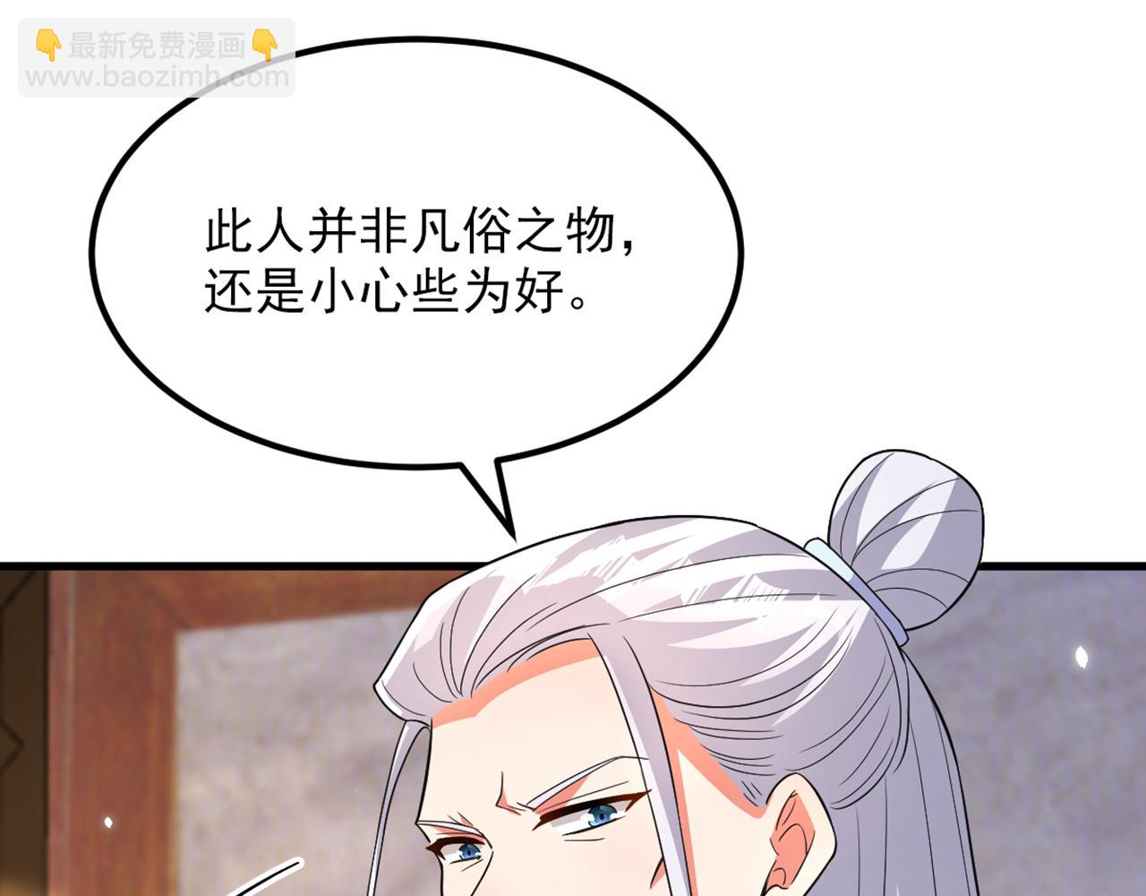 第406话 你怎么找到我的？13