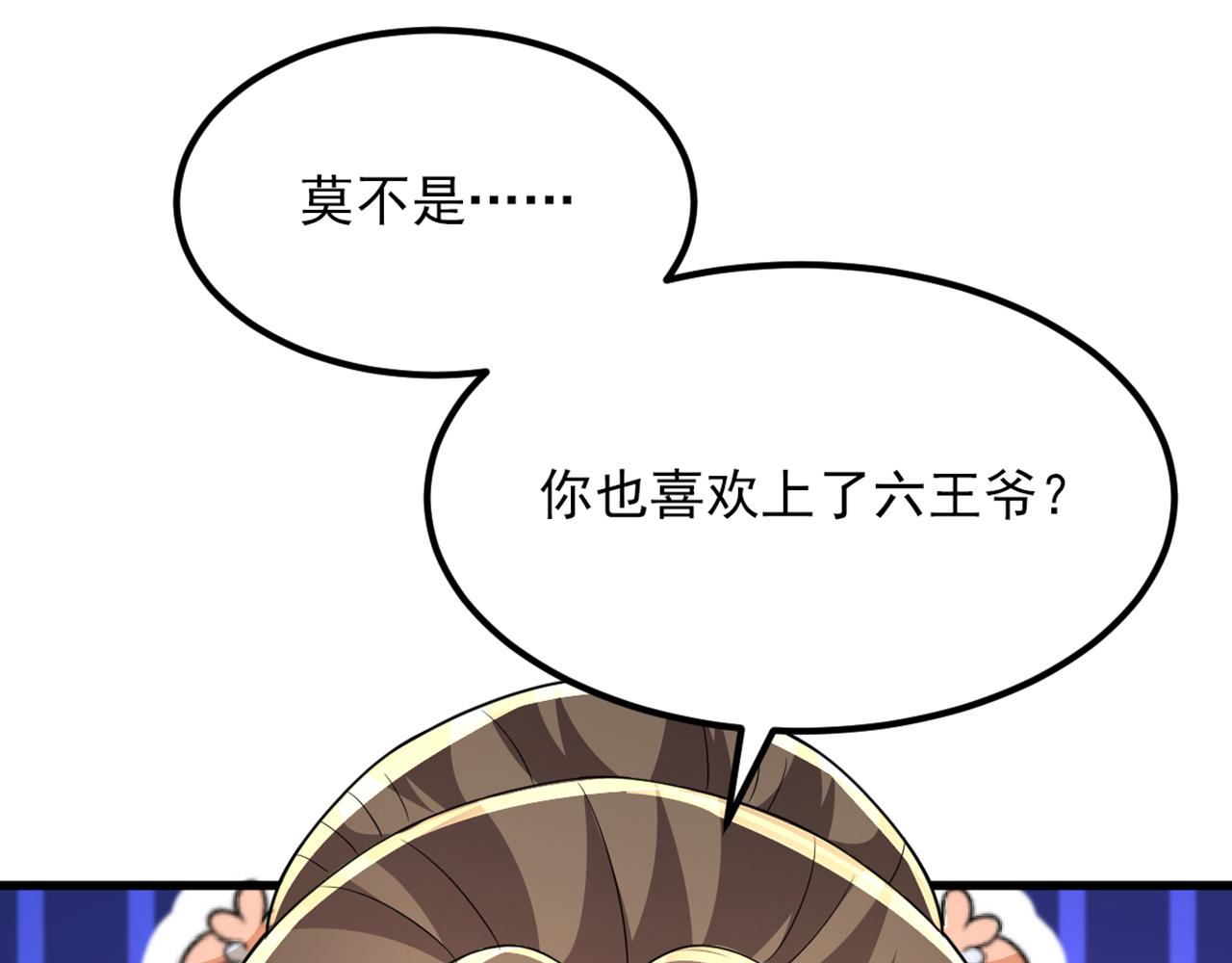 第406话 你怎么找到我的？32
