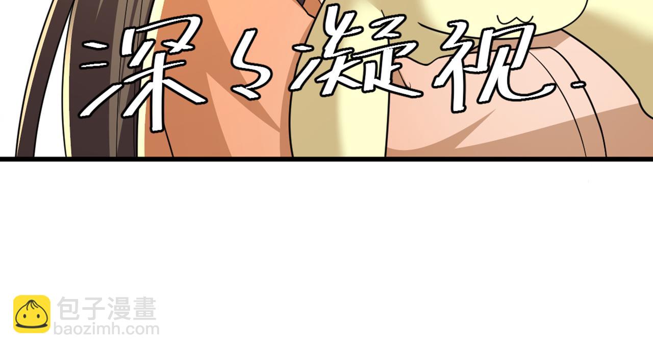 第406话 你怎么找到我的？34