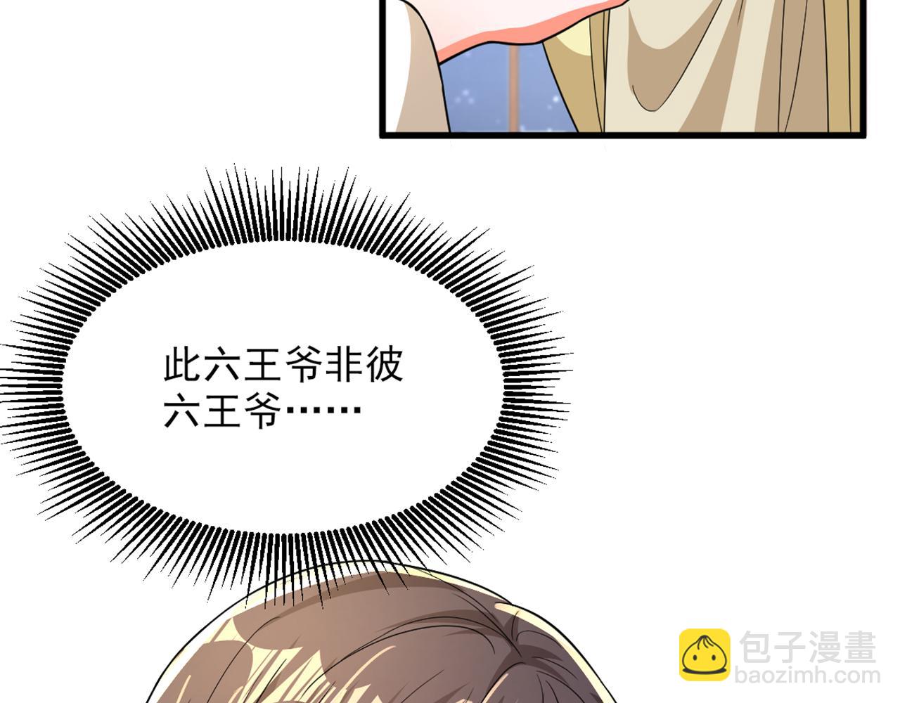 第406话 你怎么找到我的？36