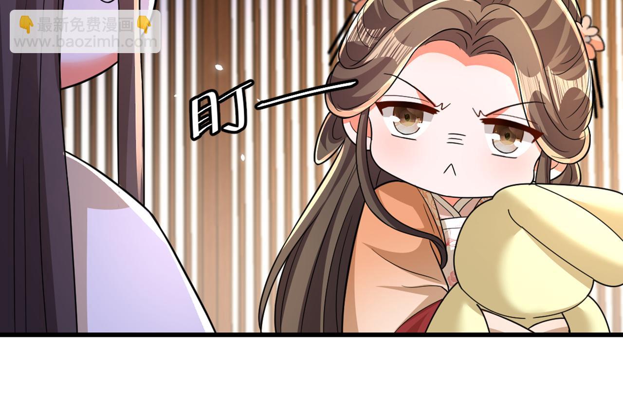 第406话 你怎么找到我的？47