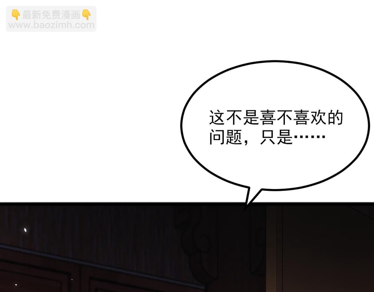 第406话 你怎么找到我的？48