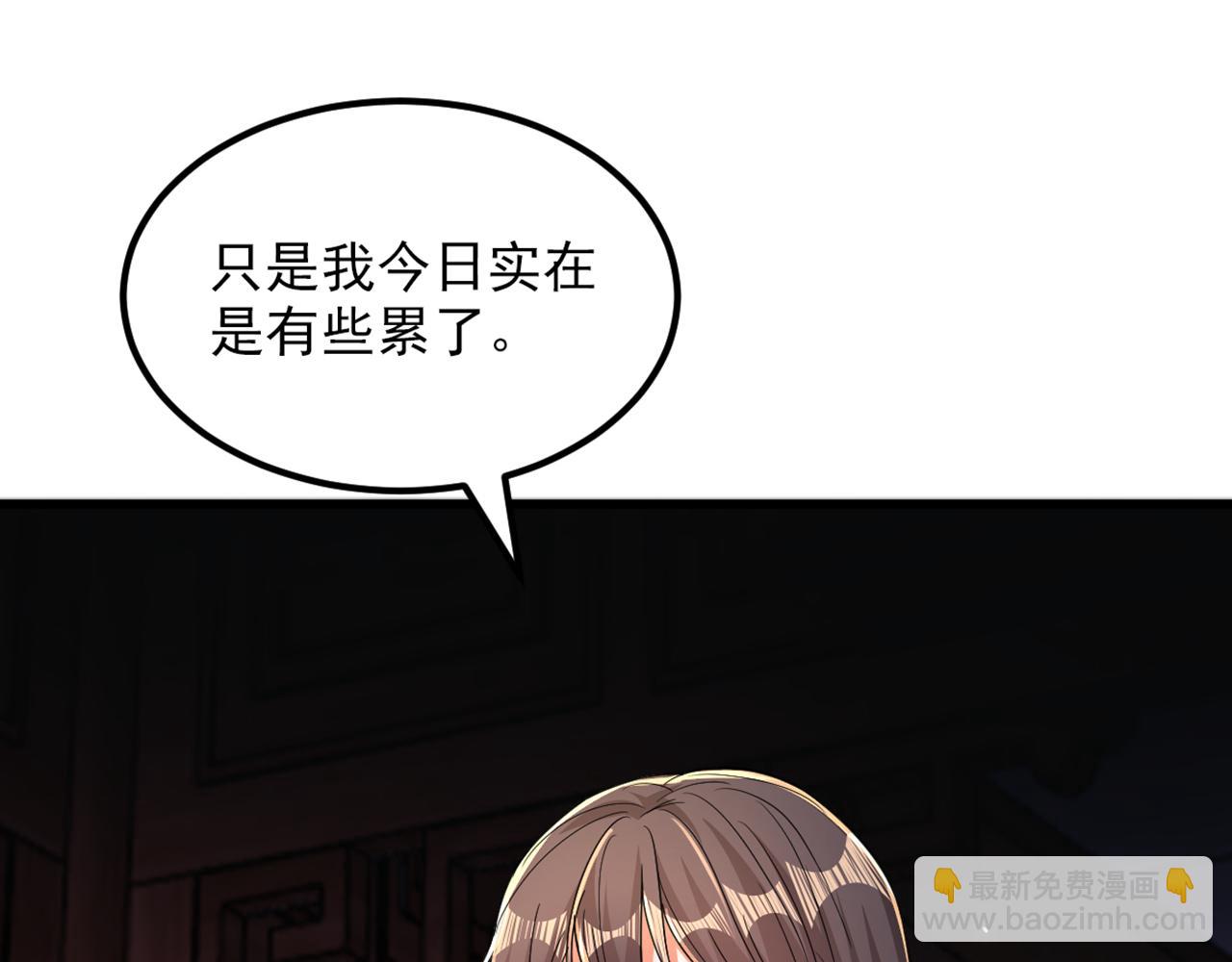 第406话 你怎么找到我的？62