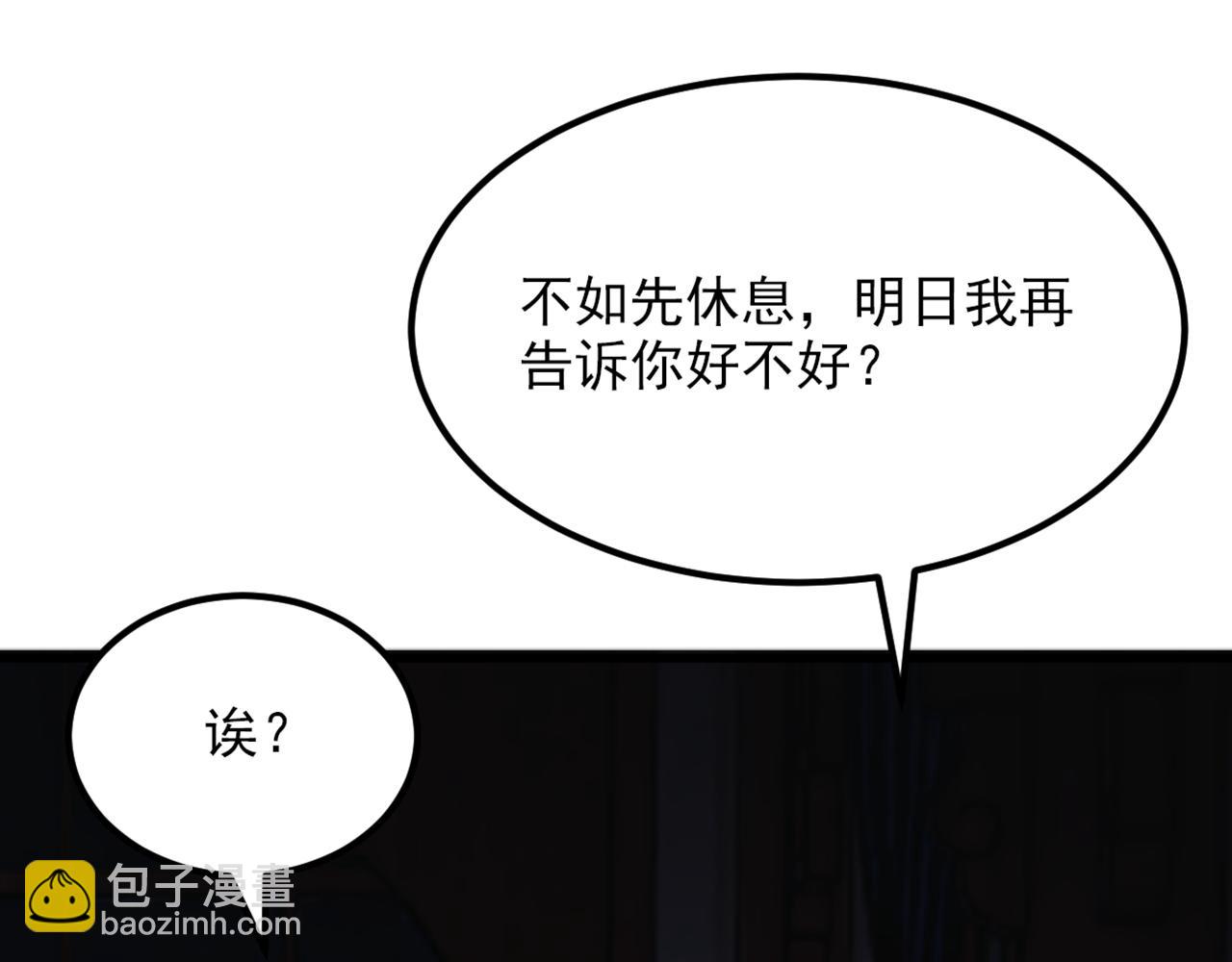 第406话 你怎么找到我的？68