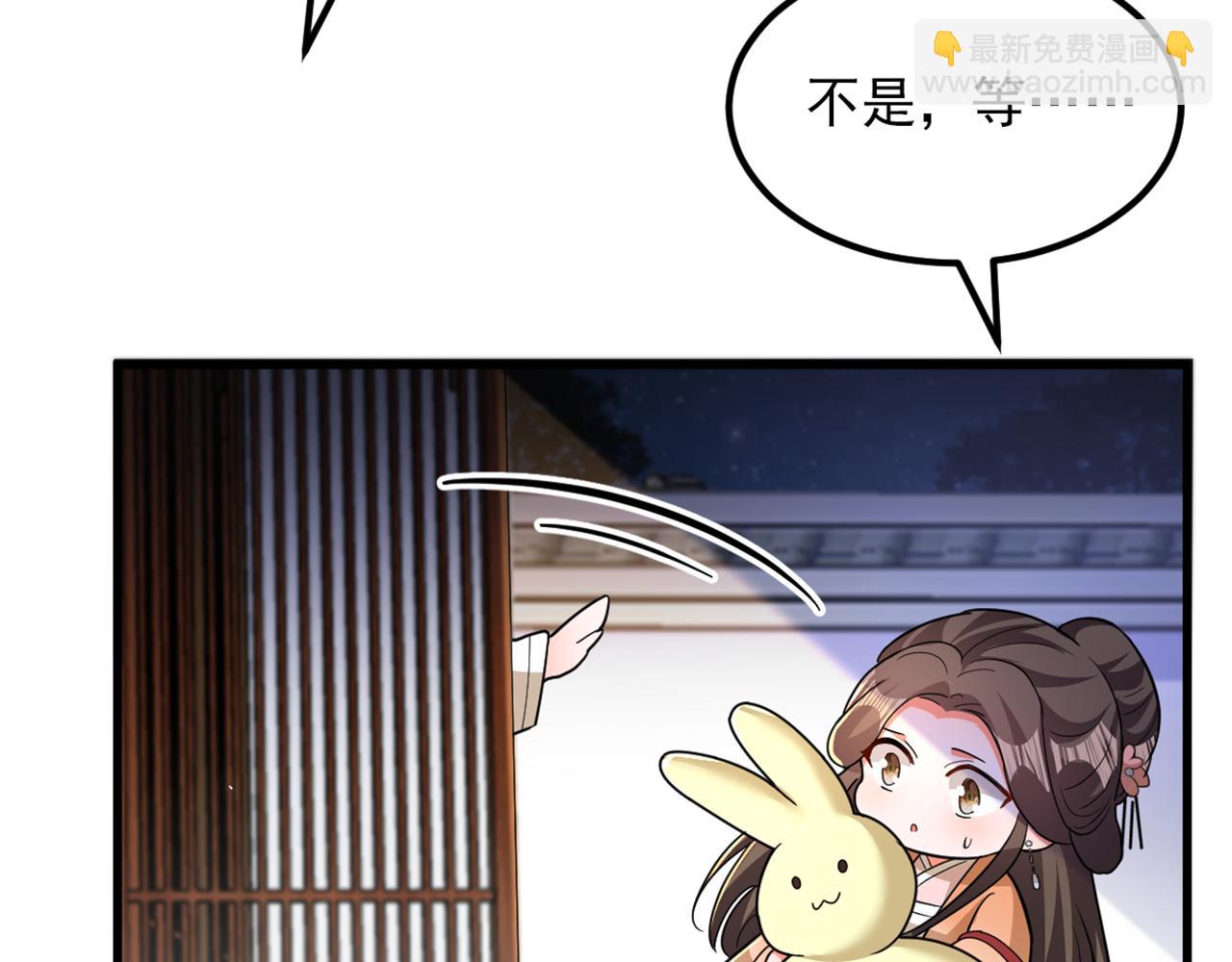 第406话 你怎么找到我的？73