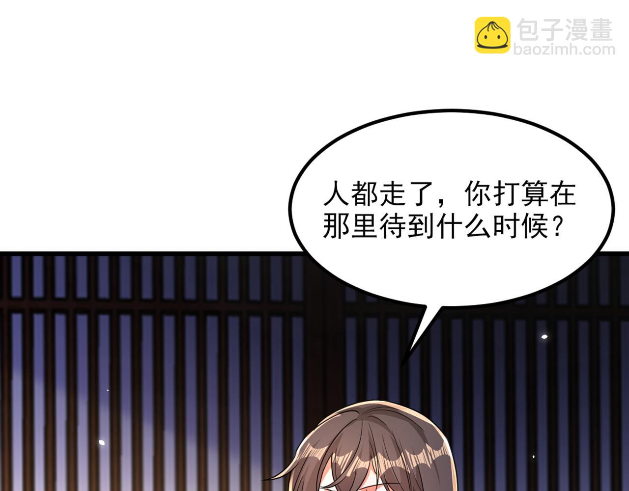 第406话 你怎么找到我的？81