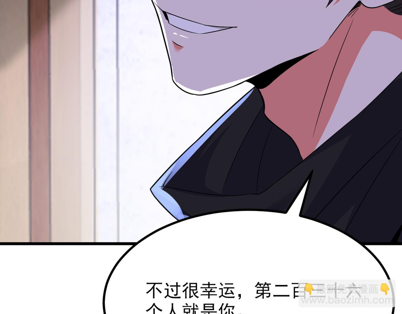 第406话 你怎么找到我的？97
