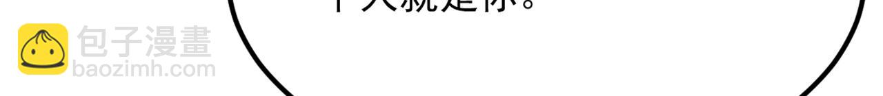 第406话 你怎么找到我的？98